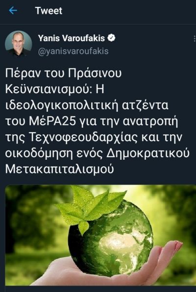 αδολεσχία*