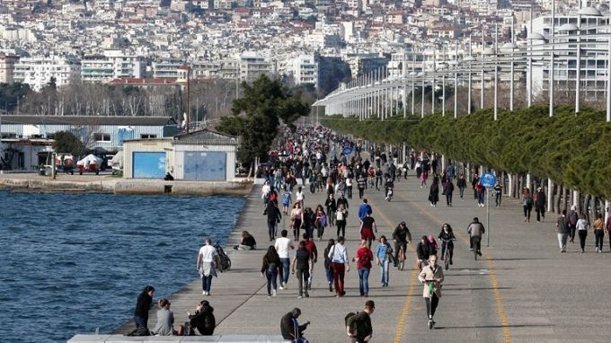 Άρθρο 285 - Ποινικός Κώδικας