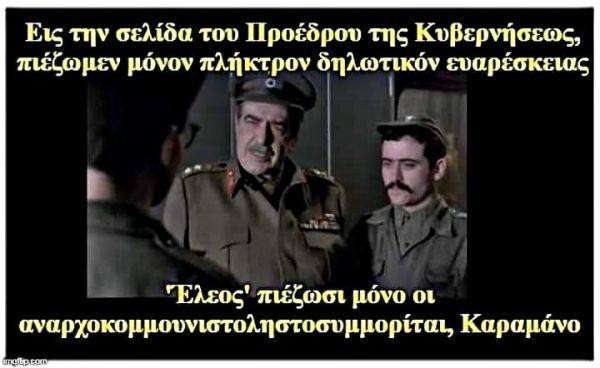 Κλαυσίγελος
