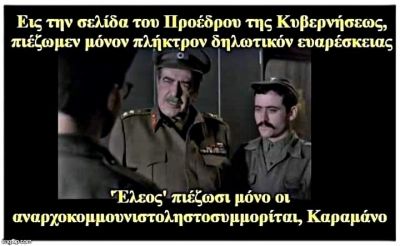 Κλαυσίγελος