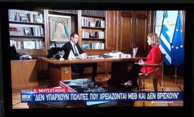 Σε Δεύτερη Ανάγνωση
