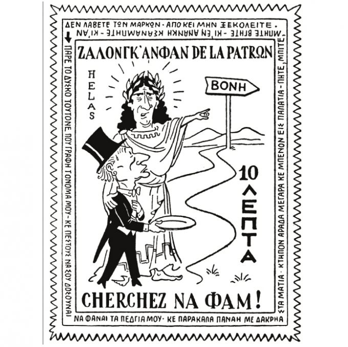 Μπόστ