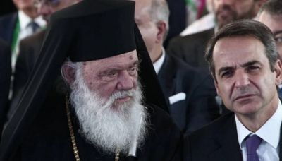 Η Εκκλησία Προσφεύγει στο ΣτΕ για τα Θεοφάνια